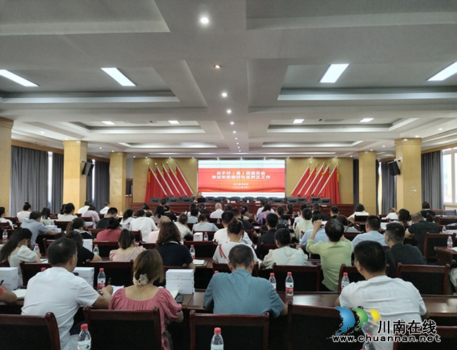 合江县召开法律明白人“城区片区”培训会(图1) 合江县召开法律明白人“城区片区”培训会_副本.jpg