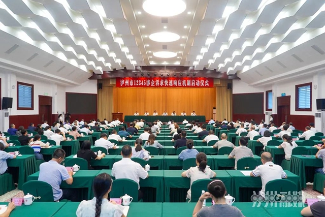 微信图片_20240731103309.jpg