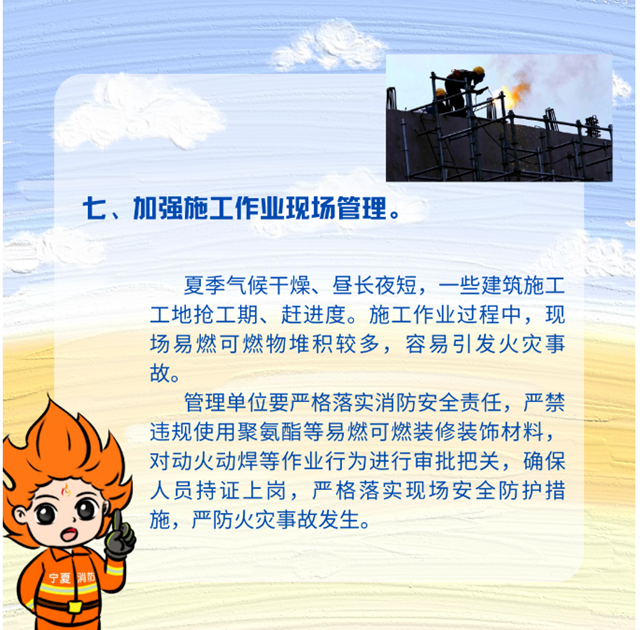 微信图片_20240801100357.png