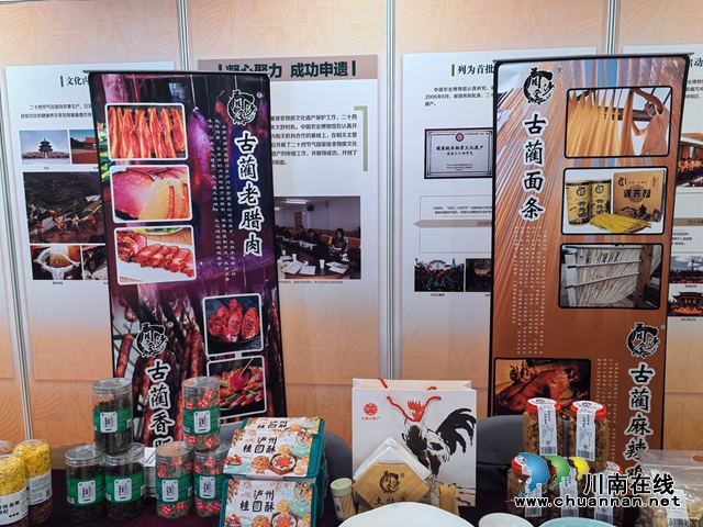 泸州“小郎妹”“蔺沙溪”惊艳北京!(图4) 微信图片_20240802153950.jpg