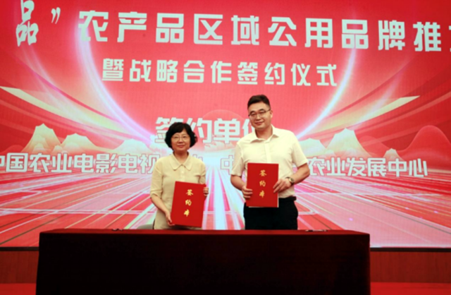 泸州“小郎妹”“蔺沙溪”惊艳北京!(图7) 2-240P30S95S33.png