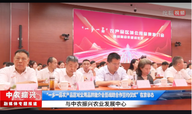 泸州“小郎妹”“蔺沙溪”惊艳北京!(图5) 2-240P30S611496.png