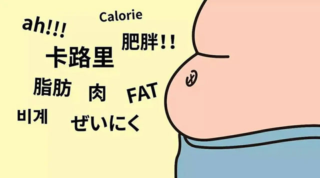 【关注】202斤女大学生,减肥手术成功!(图8) 7.jpg