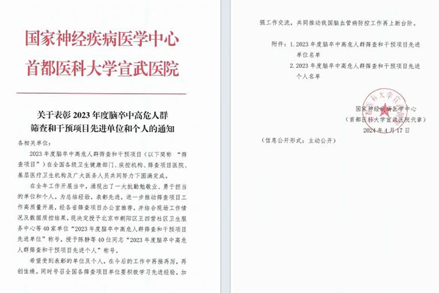 西南医科大学附属医院：全国第七！