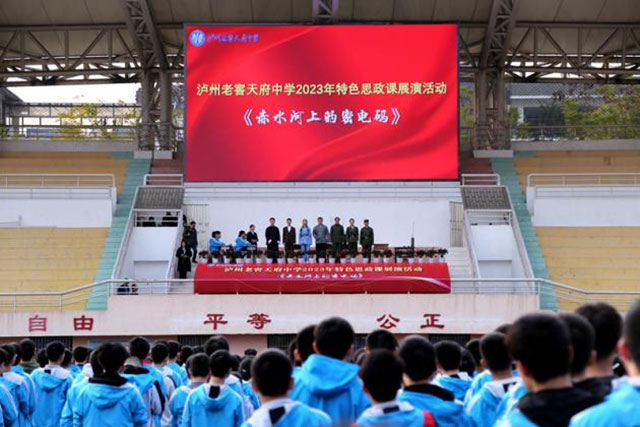 奥运会冠军+中艺展省第一名 | 泸州老窖天府中学五育融合结硕果(图3) 图片3.jpg