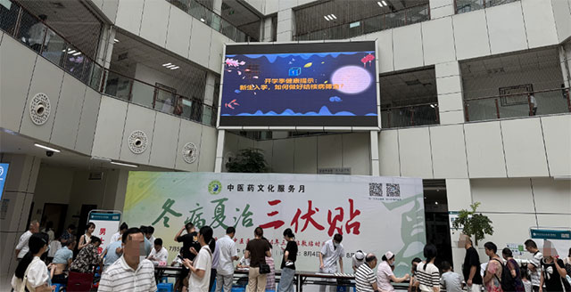 今天起，西南医大中医院闰中伏开敷了