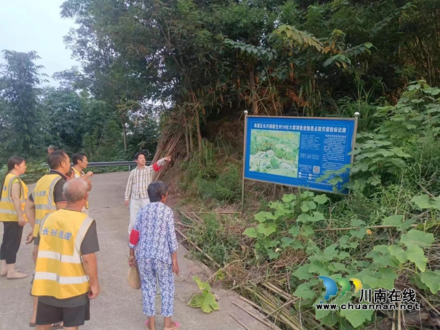 宜宾南溪区长兴镇:开展平安巡查,守护一方安宁(图1) lQDPJxyCiyZbblfNBP_NBqqwx2kuIcLXV-sGjRB-5b4vAA_1706_1279.jpg