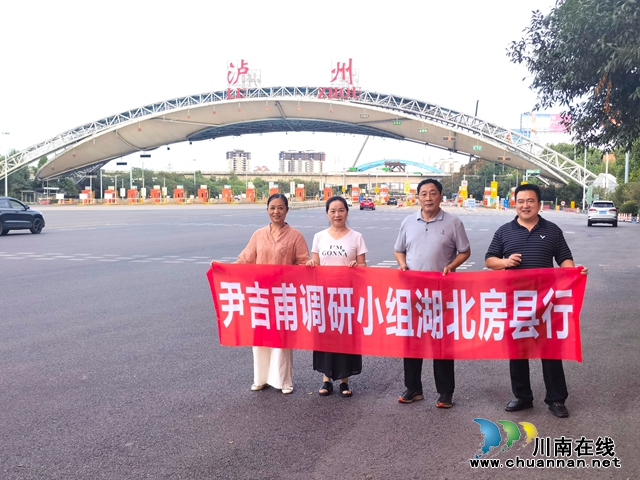 为求证“中华诗祖”是泸州人,你看这几个“老乡”有多拼!(图1) 微信图片_20240806114008.jpg