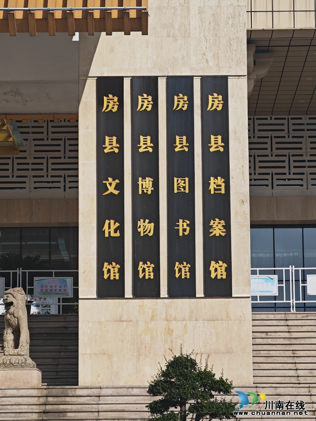 为求证“中华诗祖”是泸州人,你看这几个“老乡”有多拼!(图4) 微信图片_20240806114034.jpg