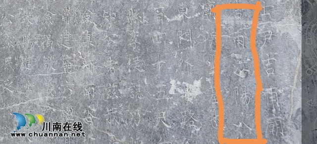 为求证“中华诗祖”是泸州人,你看这几个“老乡”有多拼!(图9) 微信图片_20240806114113.jpg