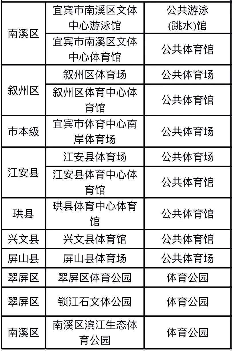 微信图片_20240808085839.jpg