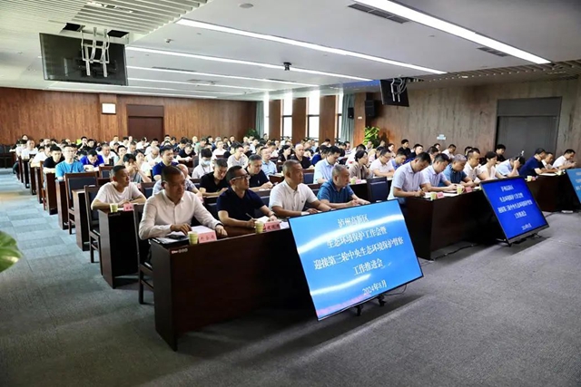 泸州高新区召开生态环境保护工作会暨迎接第三轮中央生态环境保护督察工作推进会(图3) 高新3.jpg