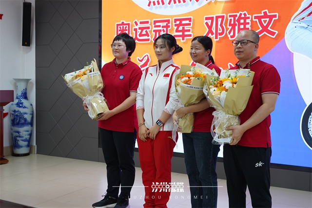 泸州奥运健儿凯旋丨市委书记会见邓雅文、陈可怡,市民高呼欢迎回家!(图18) 16.jpg