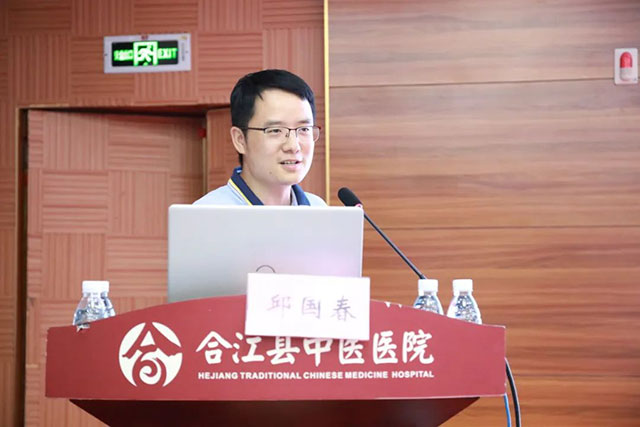 市级继教“乳腺疾病中西医诊治”学术会在合江县中医医院举行(图3) 3.jpg