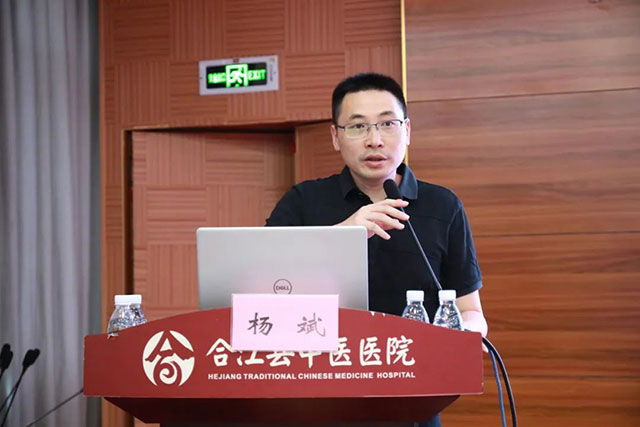 市级继教“乳腺疾病中西医诊治”学术会在合江县中医医院举行(图4) 4.jpg