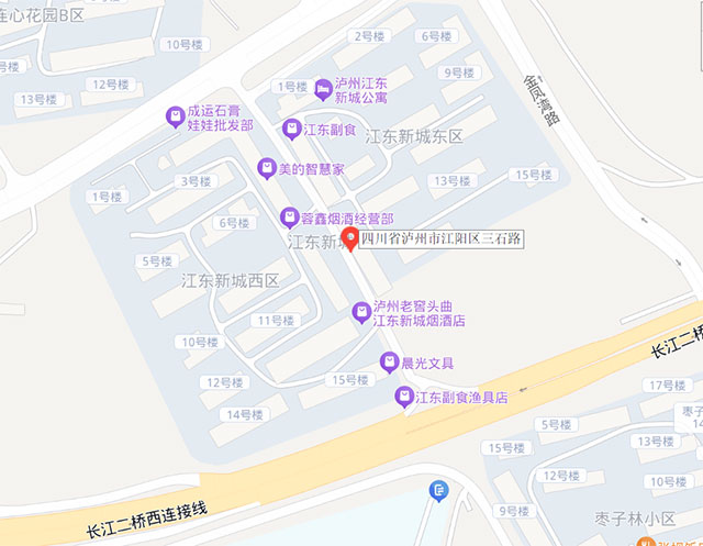 【公告】江阳区启用三石路等14处交通技术监控设备(图1) 1.jpg