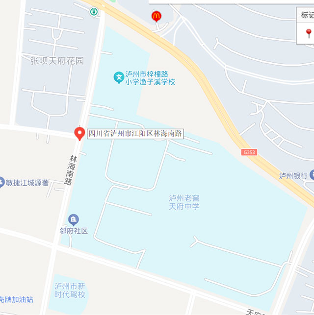 【公告】江阳区启用三石路等14处交通技术监控设备(图3) 3.jpg