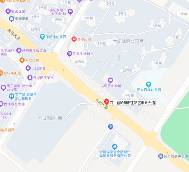 【公告】江阳区启用三石路等14处交通技术监控设备(图10) 10.jpg