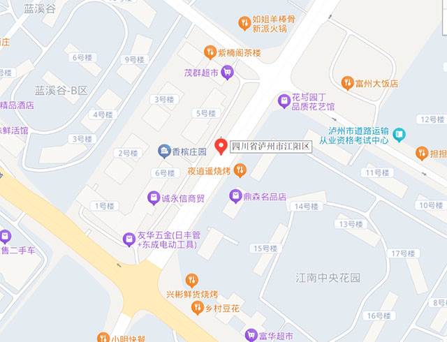 【公告】江阳区启用三石路等14处交通技术监控设备(图11) 11.jpg