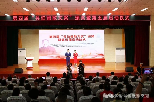 泸州籍著名作家杨雪散文《群山掩映的文明》获第四届吴伯箫散文奖