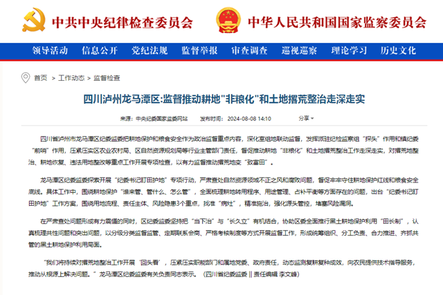 微信图片_20240812105447.png