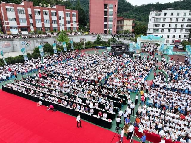 古蔺县“羊名天下·凉爽石宝”2024年石宝镇第三届高山羊肉节开幕(图13) 微信图片_20240813110037.jpg