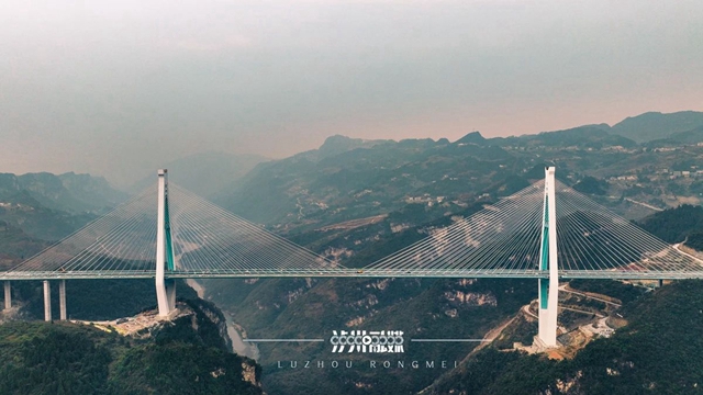 古金高速： 从“蜀黔路”到“数钱路”