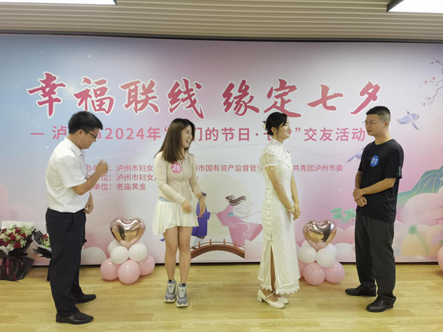 微信图片_20240813113140.png