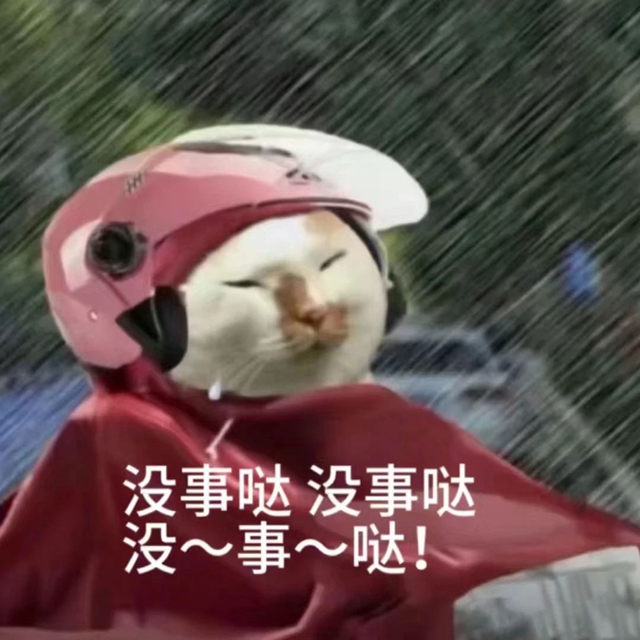 告诉家里老人!最近空调该开就开,不然(图3) 微信图片_20240815085300.jpg