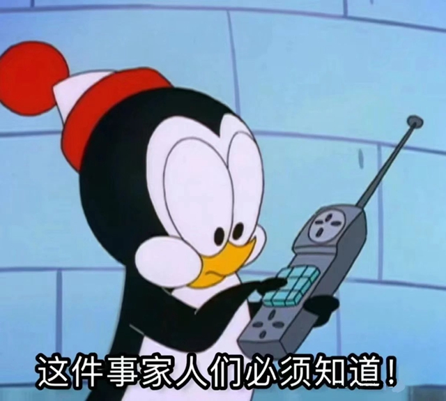 告诉家里老人!最近空调该开就开,不然(图4) 微信图片_20240815085323.jpg