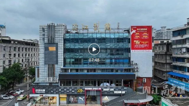 打卡《走走停停》拍摄地，感受内江的诗与烟火