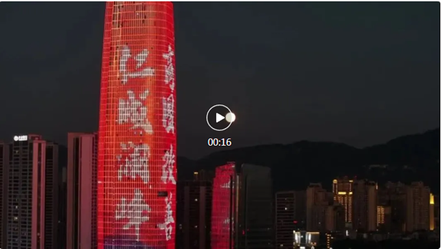 绝美!“超级月亮”刷爆朋友圈!你拍了吗?(图3) 微信图片_20240820151958.png