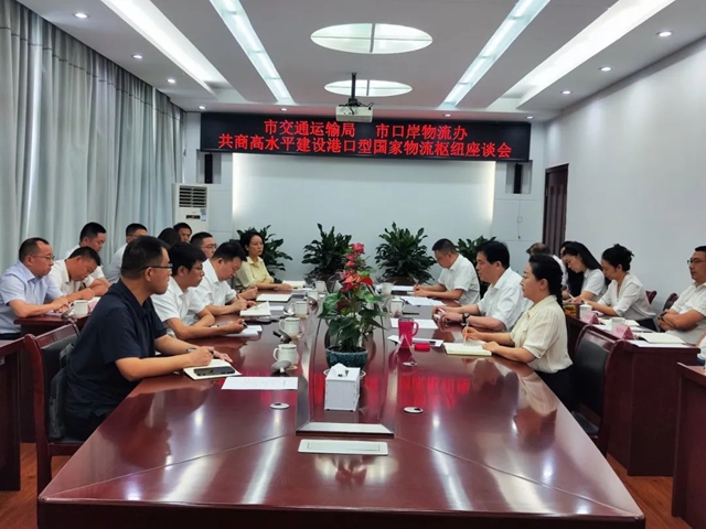 微信图片_20240822083645.jpg