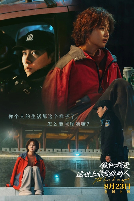 全程内江拍摄，即将上映！看佟丽娅如何演绎中国式“超级英雄”
