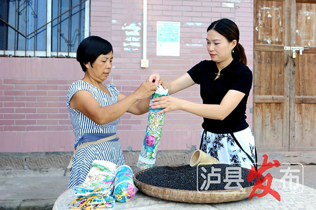 麻麻麻!泸县这个花椒籽枕头好安逸——(图2) 2.jpg