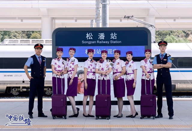 8月30日正式通车！宜宾动车4小时内通达黄龙九寨