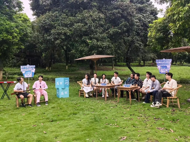 开学季丨明星同款旅行路线,三分钟带你get(图2) 微信图片_20240829111612.jpg