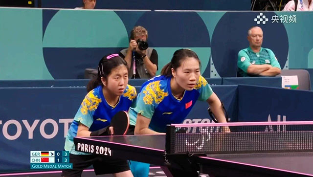创造历史!泸县天兴女孩金芋成荣获巴黎残奥会乒乓球女双冠军!(图2) 2.jpg