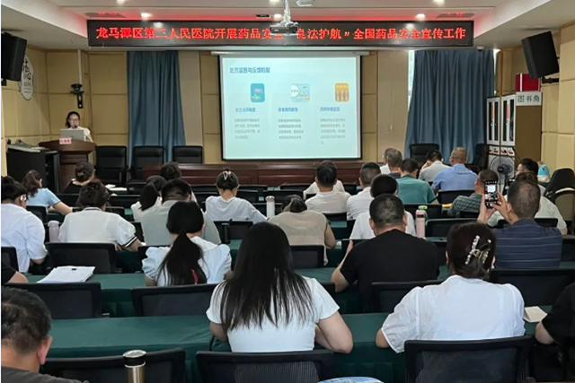 微信图片_20240903095135.png