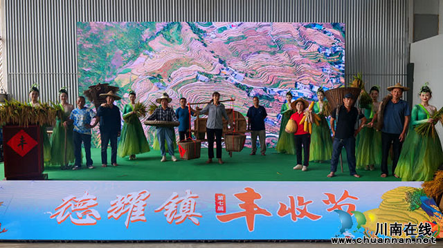 古蔺德耀:喜看鱼稻千重浪,金秋共庆丰收年(图2) 2.jpg