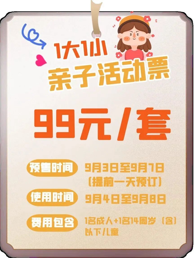 微信图片_20240906101204.jpg