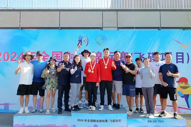 祝贺!合江姑娘勇夺2024年全国射击锦标赛(飞碟项目)双向混合团体冠军(图1) 1.jpg