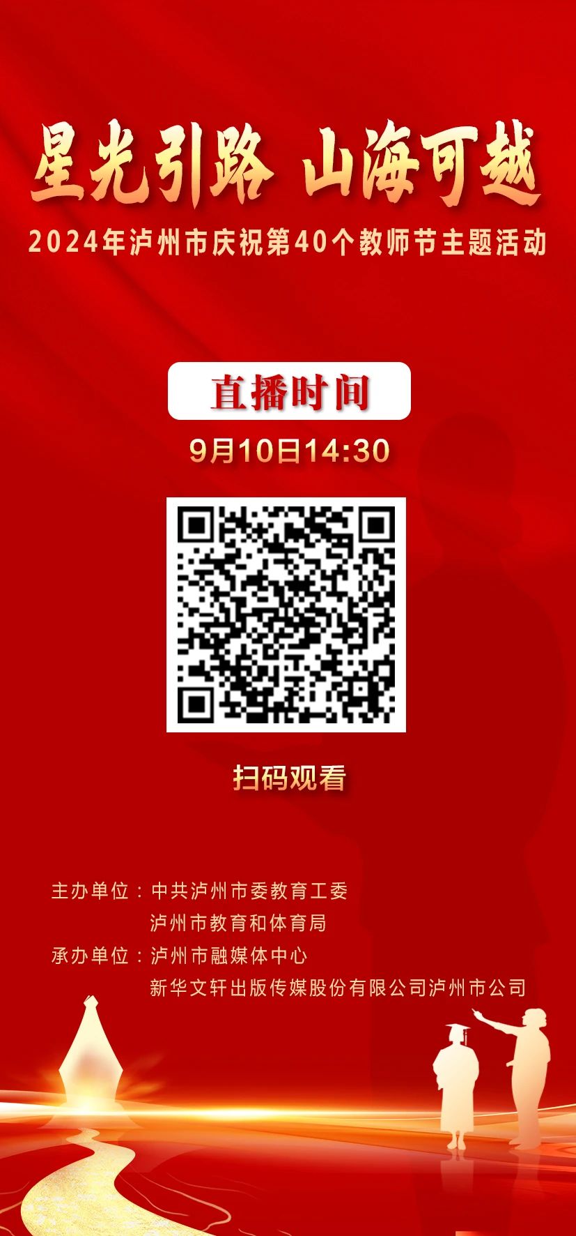 微信图片_20240910084327.jpg