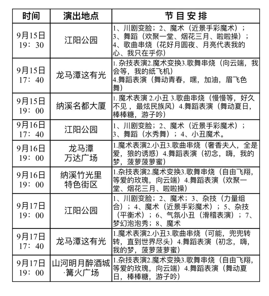 表1.jpg