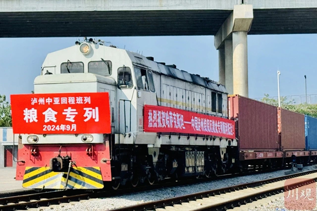 1400余吨进口小麦搭乘泸州中亚回程班列（粮食专列）抵泸