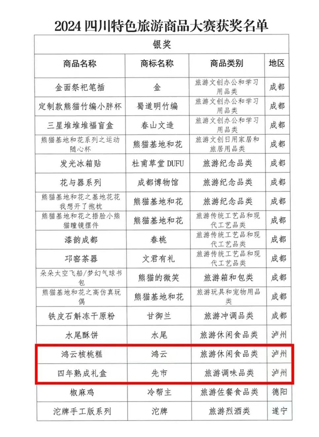 微信图片_20240913094310.jpg