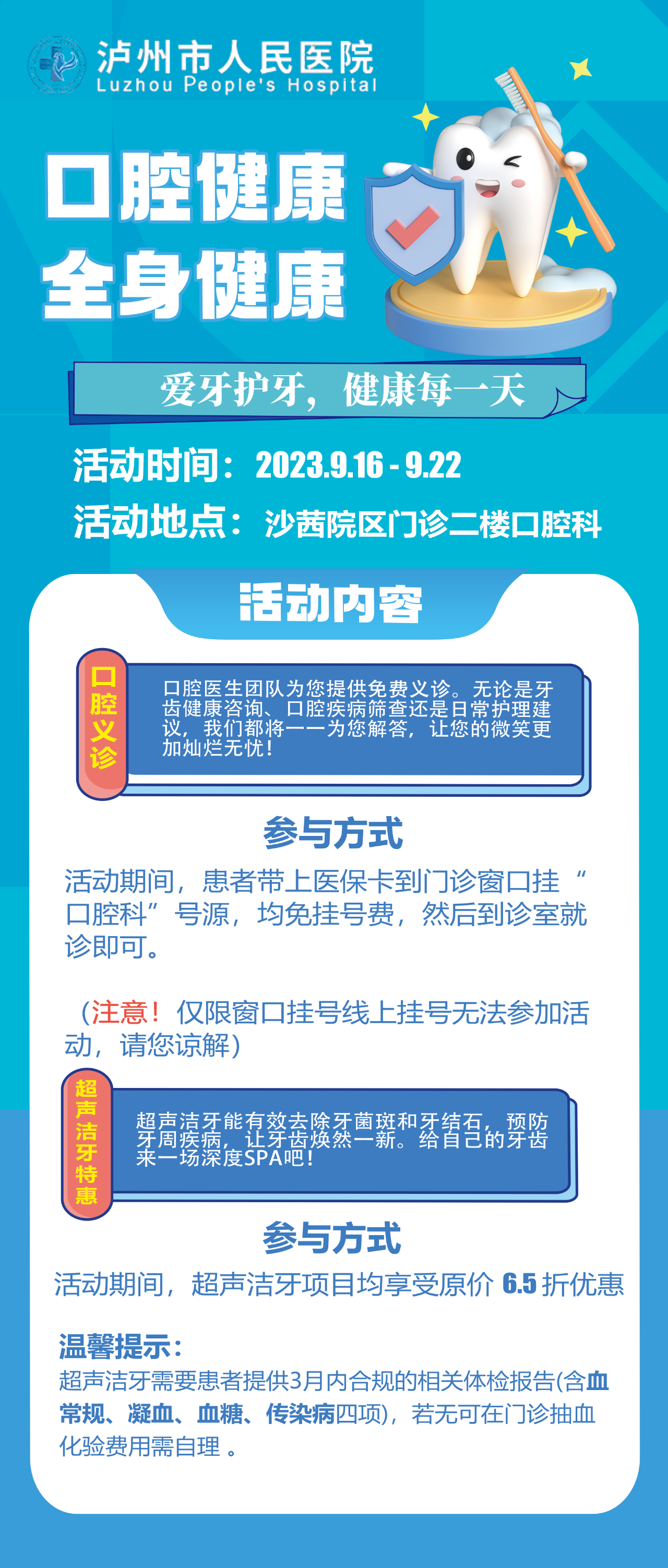 微信图片_20240914090323.png