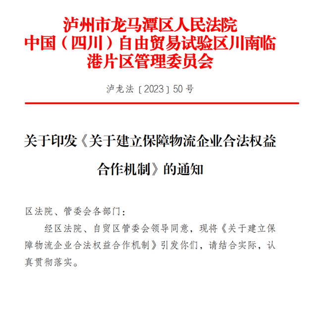 微信图片_20240914090137.png