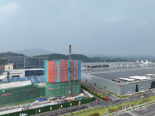 封顶!宜宾这一全球研发中心即将亮相!(图2) 微信图片_20240914111643.png