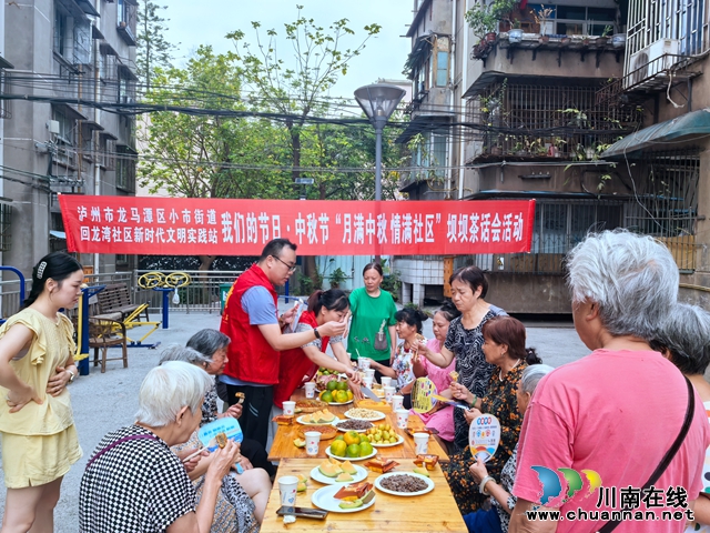 小市街道回龙湾社区:“月满中秋 情满社区”坝坝茶话会活动(图1) IMG_20240914_094505.jpg